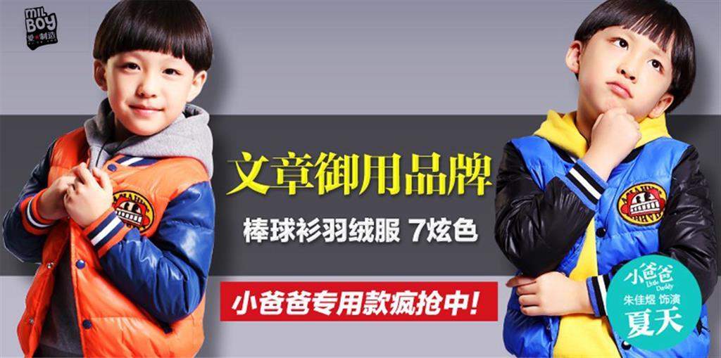 上海绿盒子网络科技