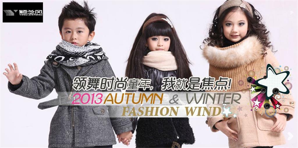东莞市桦泰服饰有限公司
