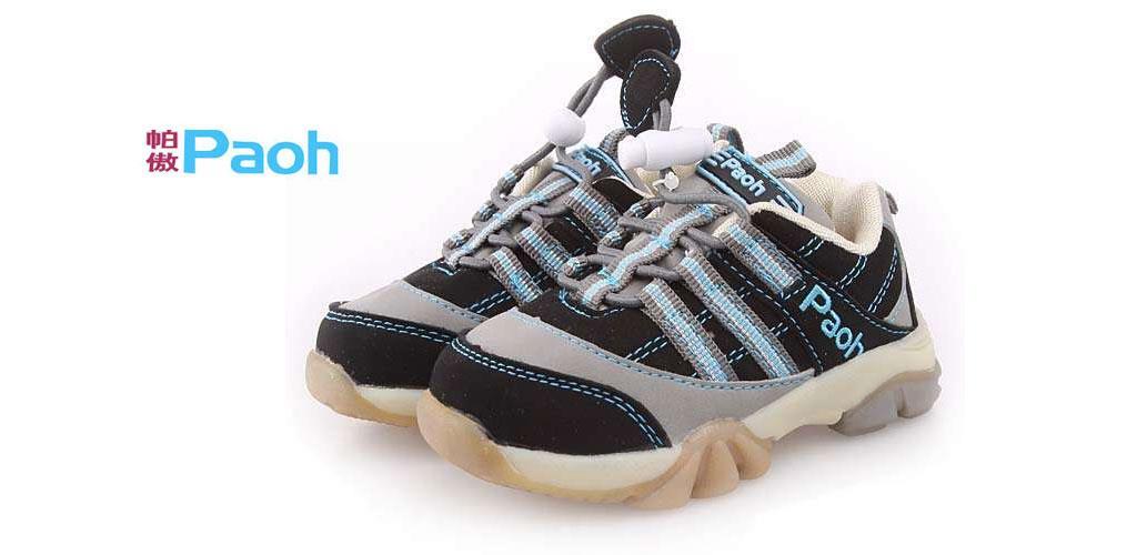 浙江同心妇幼产品发展有限公司(帕傲Paoh) 浙江同心妇幼产品发展有限公司(帕傲Paoh)