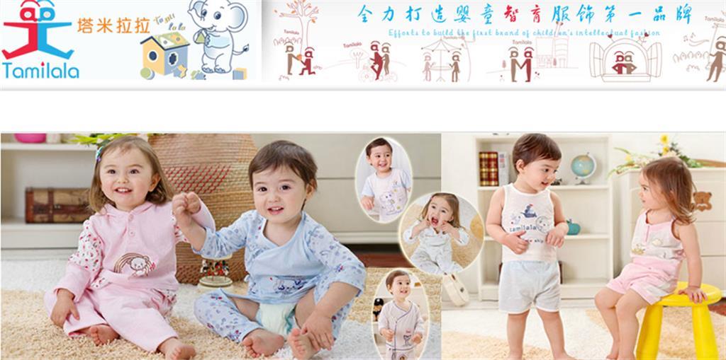 山东滨州春艺服饰有限公司
