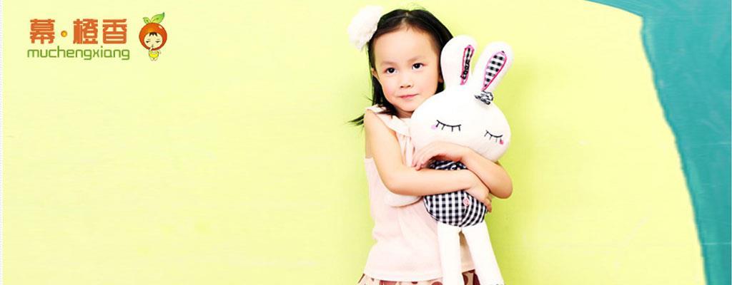 成都幕橙香儿童服饰有限公司（幕·橙香）