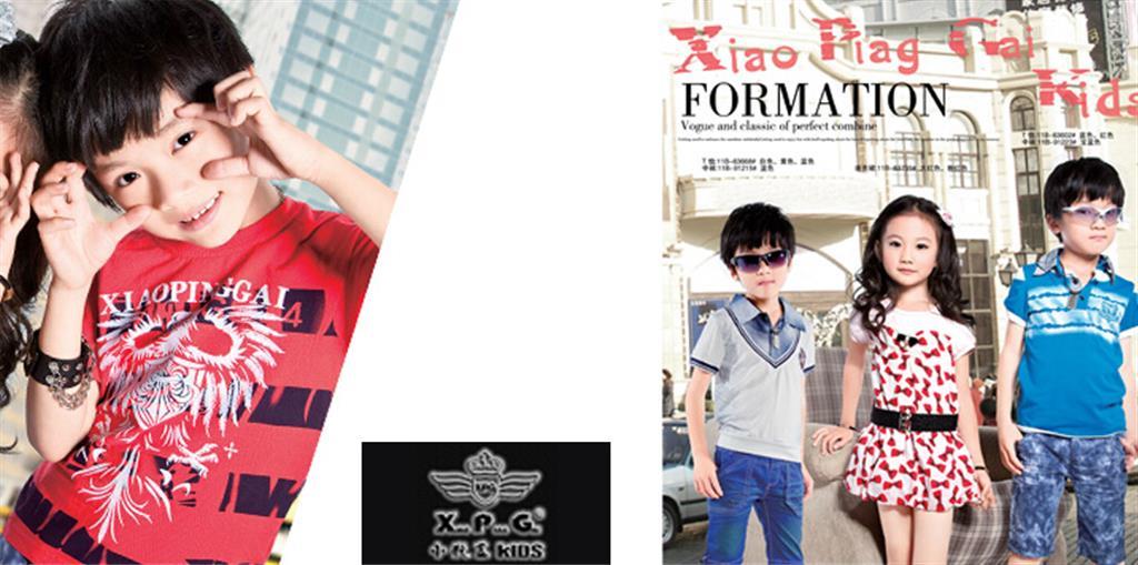 东莞市俏乐儿服饰有限公司（小瓶盖）