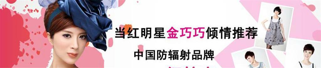 青岛宝宝金盾商贸有限公司