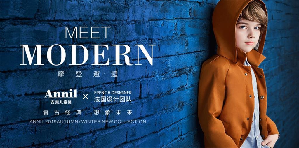 深圳市岁孚服装有限公司