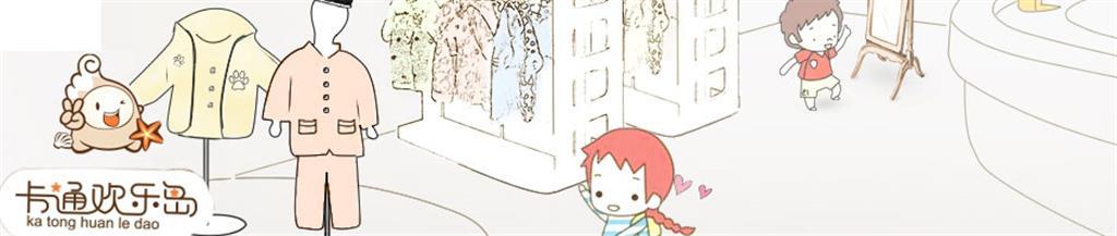 青岛卡菲特服饰有限公司