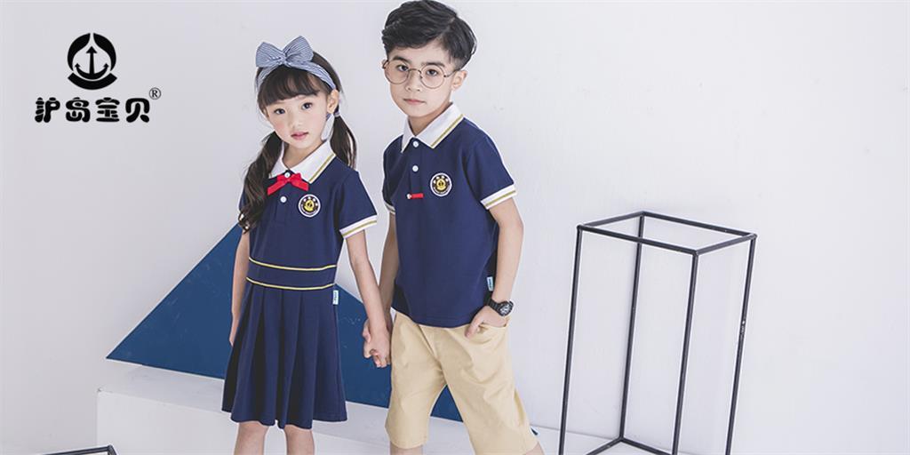 株洲市远赢服饰有限公司