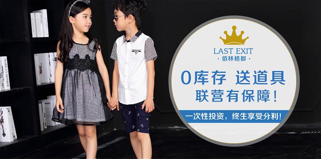广东佰林格都信息科技有限公司