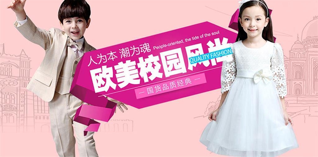 广州筱绡叮服装有限公司