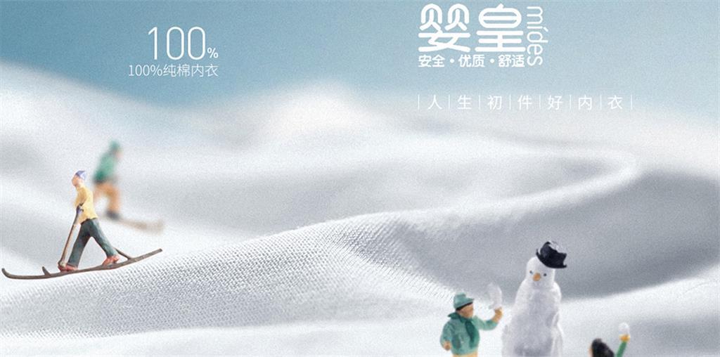 东莞远泰婴童服饰有限公司