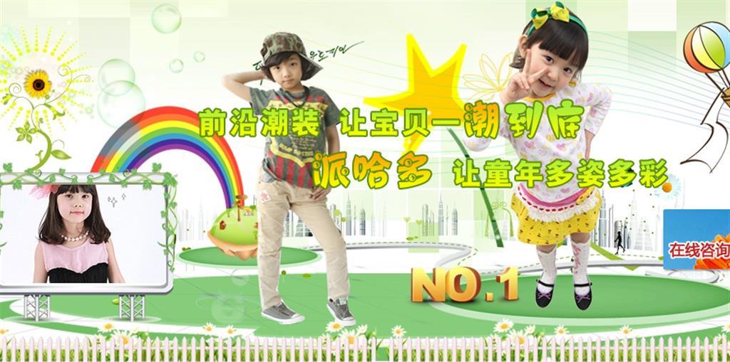 北京明宏嘉业服装有限公司