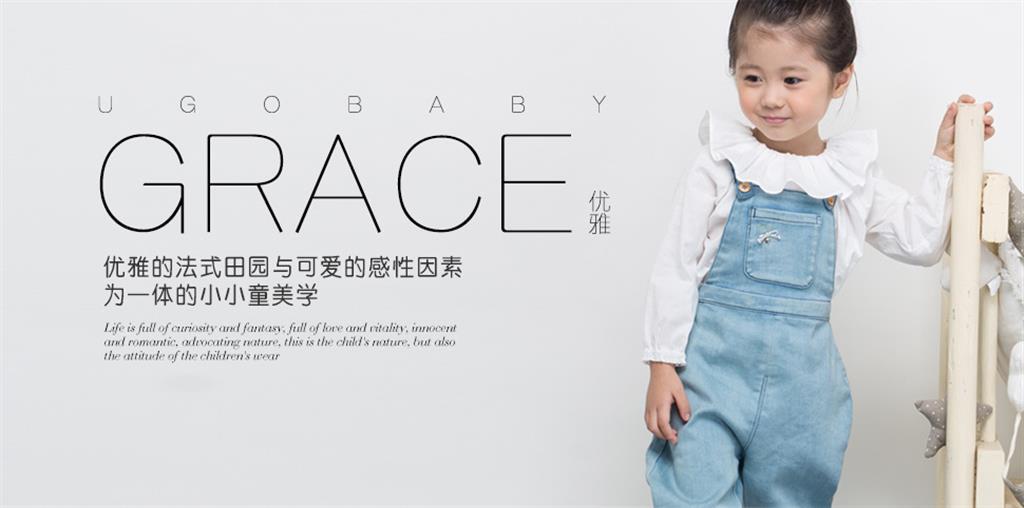 广州不裁服饰有限公司 优果贝贝