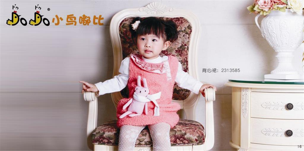 东莞市利丰服饰有限公司