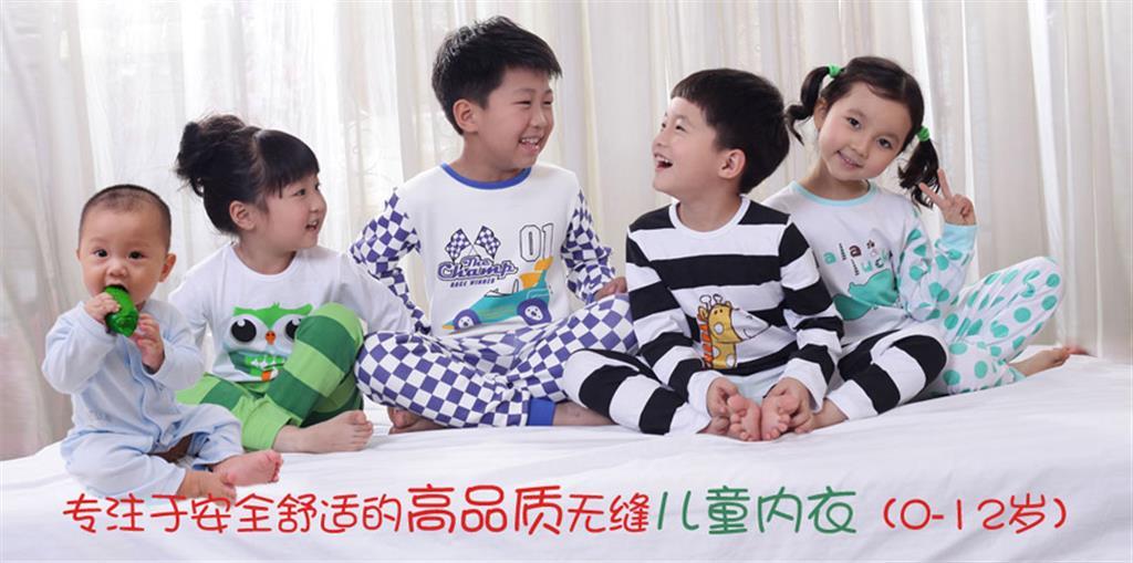 博罗县万兴顺服装有限公司