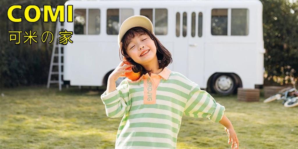 杭州浅田服饰有限公司