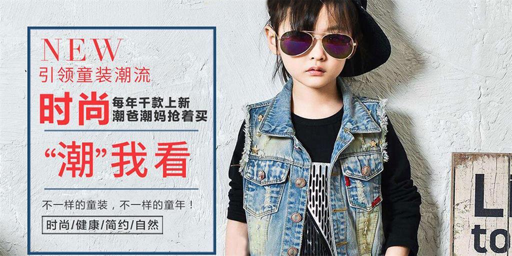 广州嘀咕熊服饰有限公司