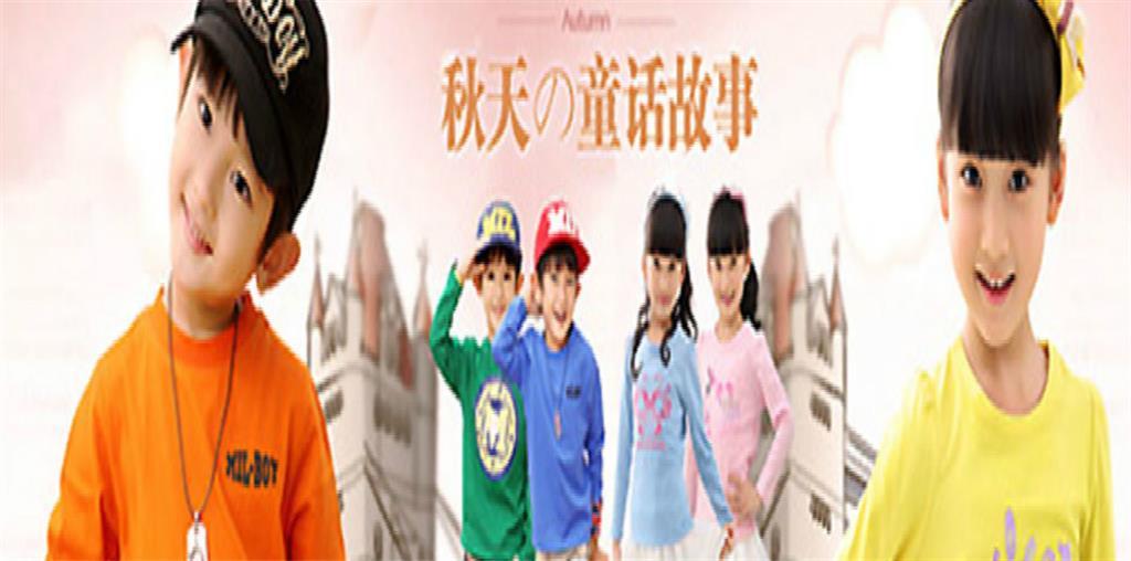 宁波童派商贸有限公司