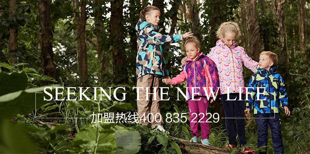 嘉泰实业贸易有限公司（C&T中国品牌运营中心)