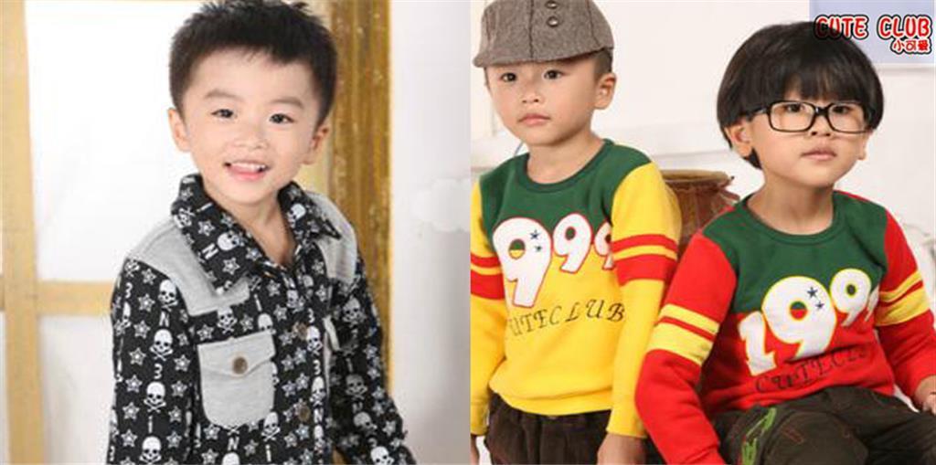 小可爱童装服饰有限公司