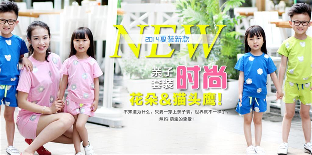 厦门恒颐达服装贸易有限公司