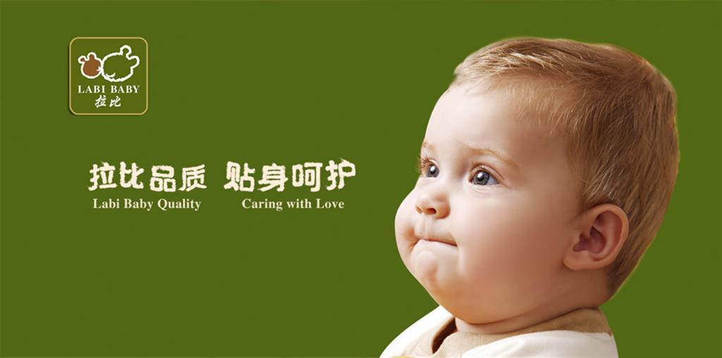 金发妇幼用品有限公司