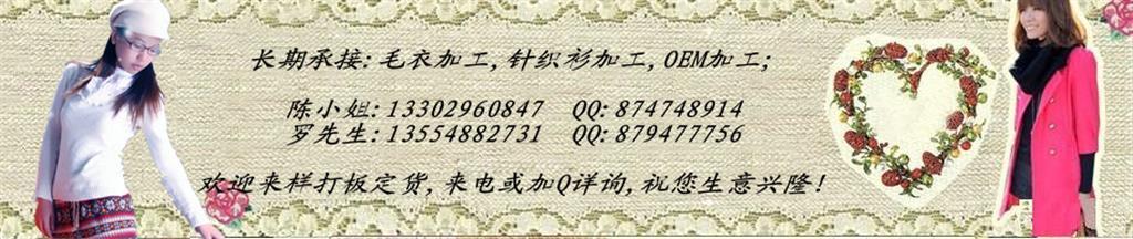 深圳市艾依美特服饰有限公司