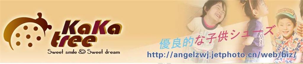 扬州优卡儿童用品有限公司