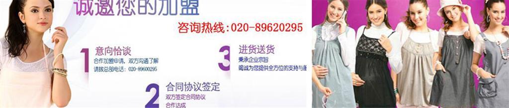 （银兜）广州天诺贸易有限公司