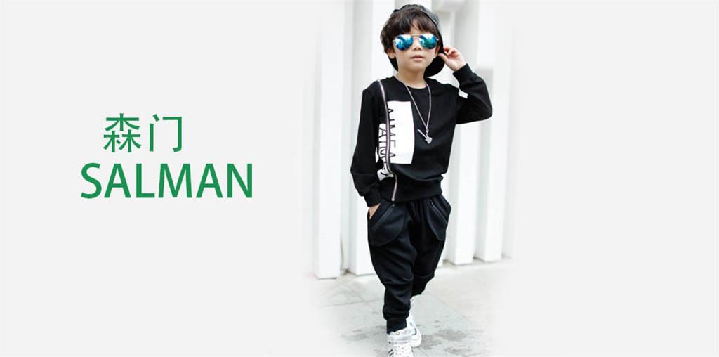 东莞市宝英莉（森门）服装有限公司