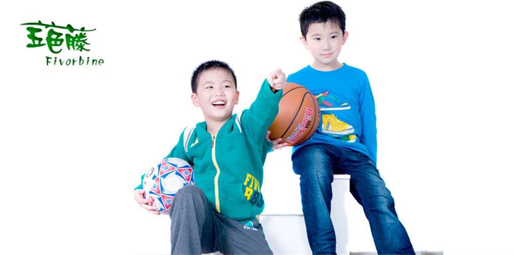 台州五色藤服饰有限公司