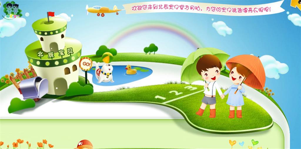 淄博北辰纺织有限公司