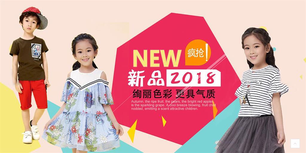 东莞市潮盈服饰有限公司