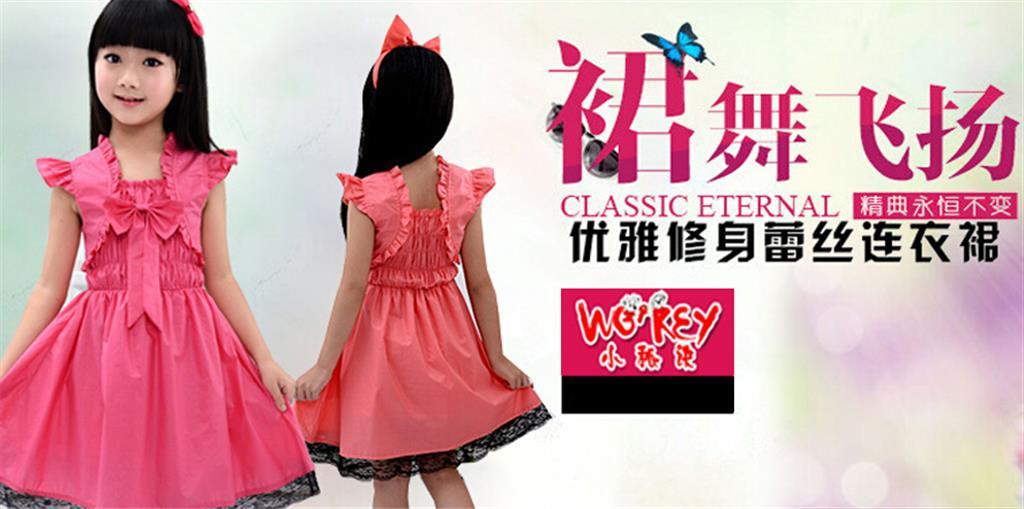 深圳市广飞翔服饰有限公司