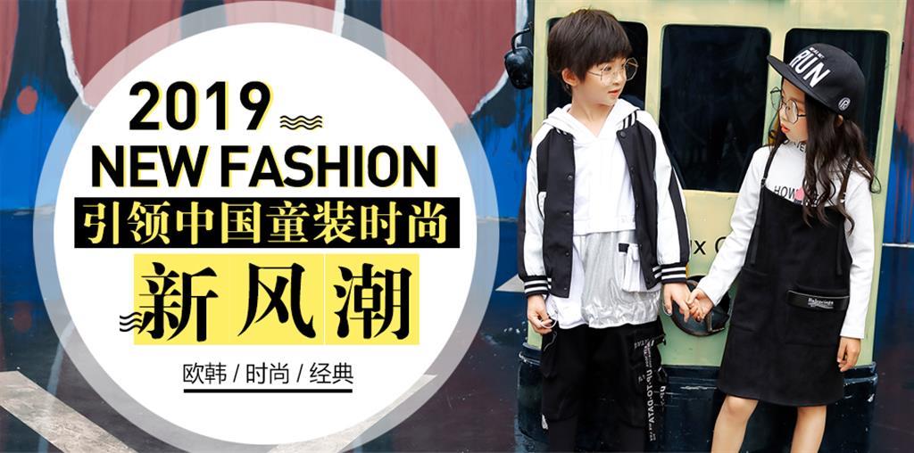 东莞市巴迪小虎服装有限公司