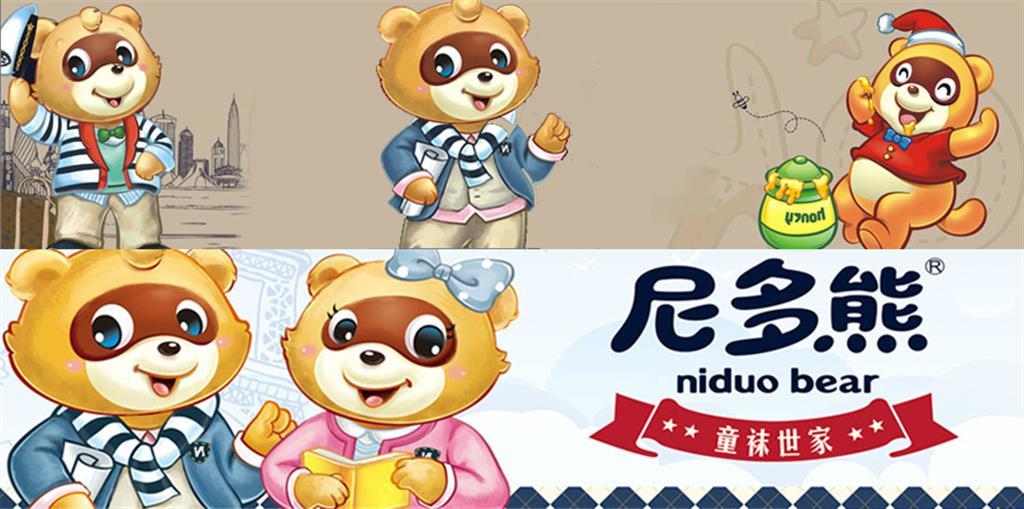 义乌市百康袜业有限公司