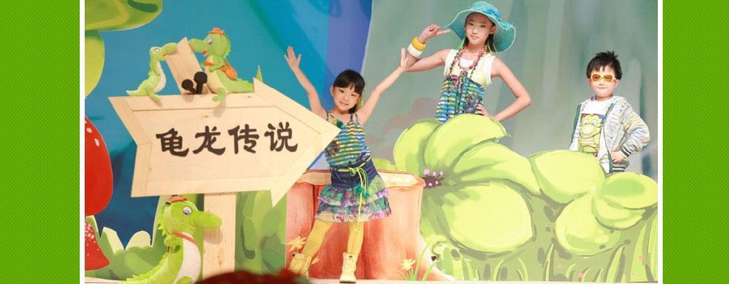 青岛宝马特服饰有限公司