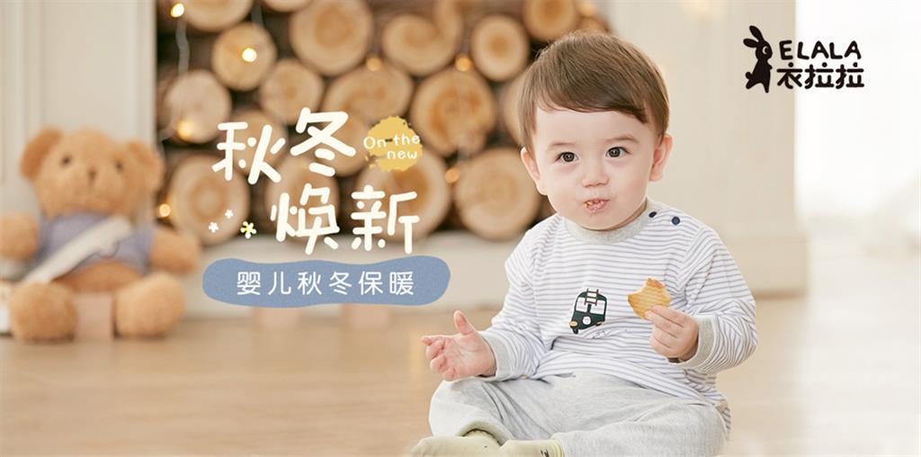 烟台安卡米服饰有限公司