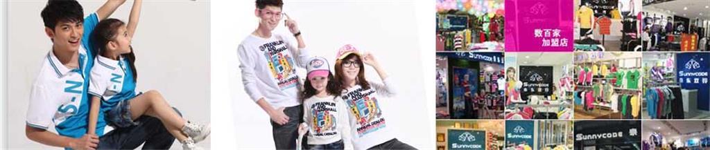 东莞市龙狮服饰有限公司