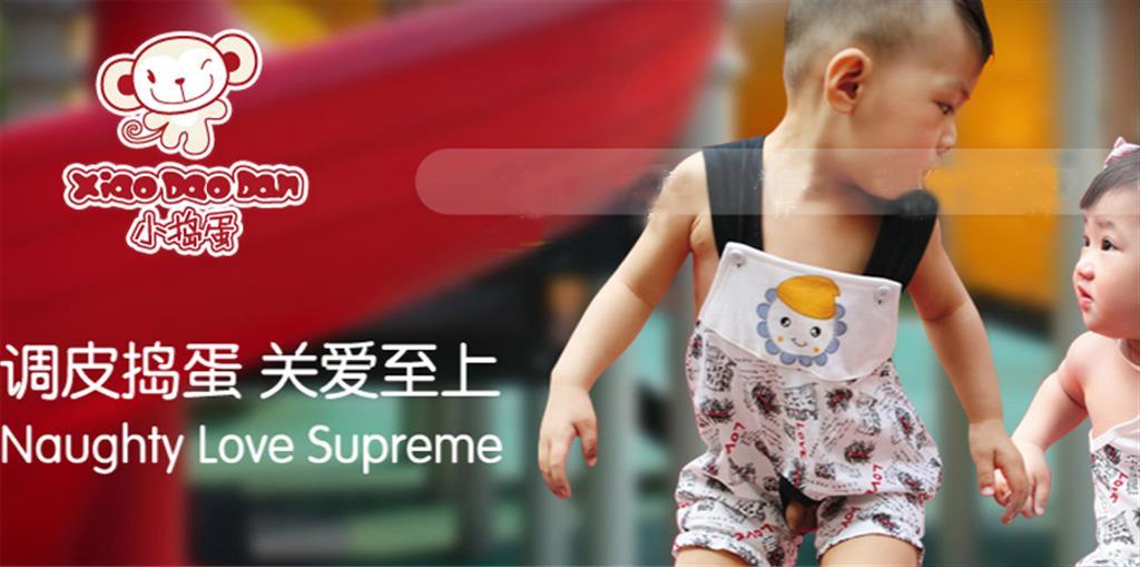 汕头市长亨妇幼用品服饰有限公司