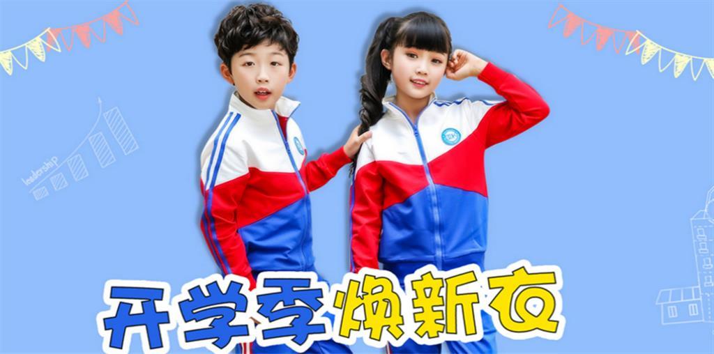 佛山市袋袋酷服饰有限公司