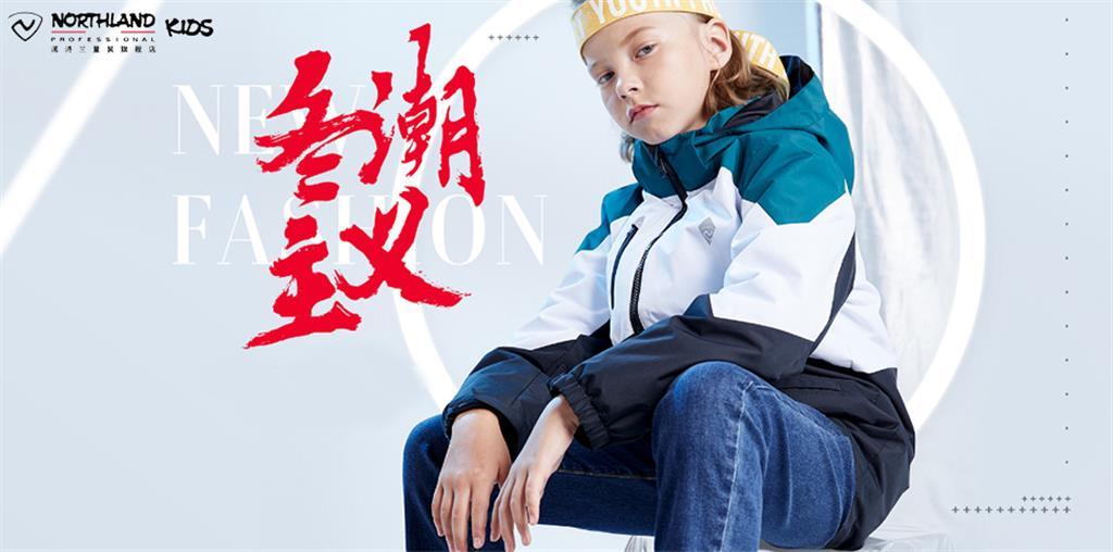 东林嘉合（北京）体育用品有限公司