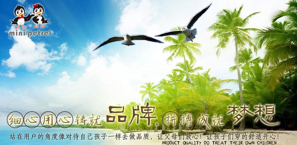 青岛澜特工贸有限公司