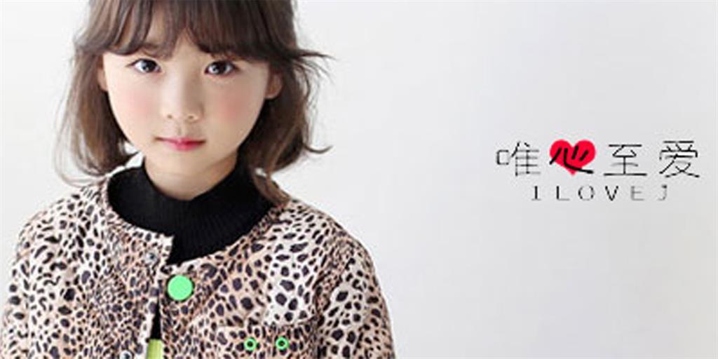 深圳智嘟嘟服饰有限公司