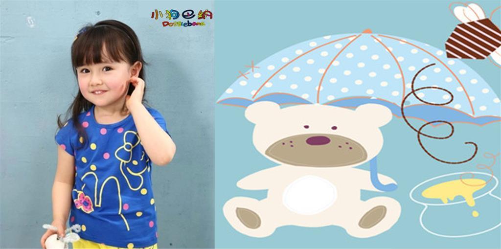 沈阳峥嵘服饰有限公司