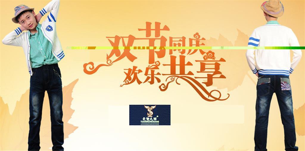 天使之祥服饰有限责任公司