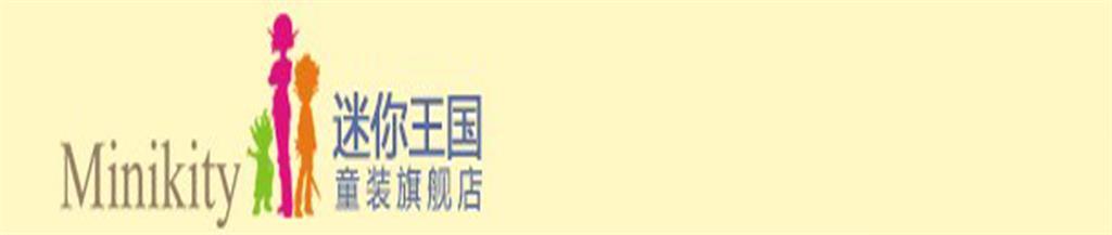 泉州正裕服装有限公司