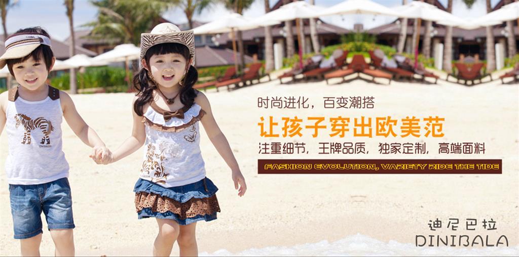 广州萌趣服饰有限公司