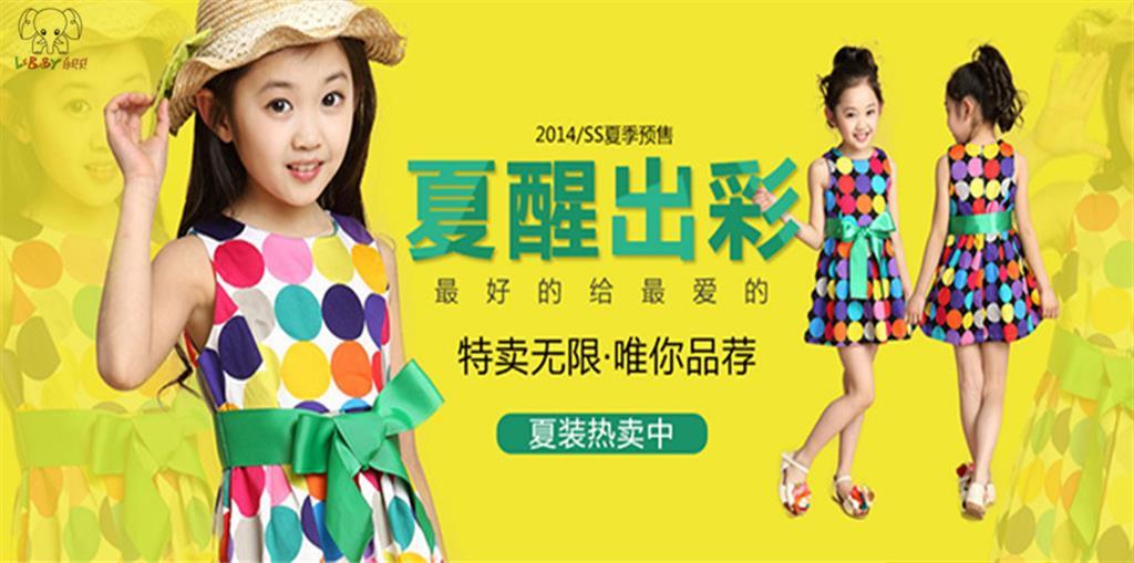 广州市派拉蒙贸易有限公司