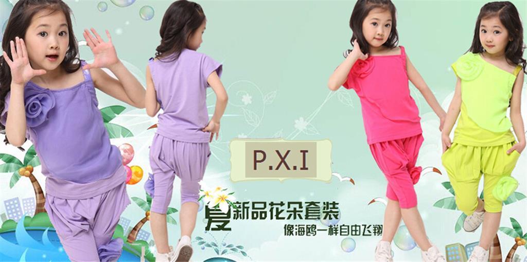 上海妙雅服饰有限公司
