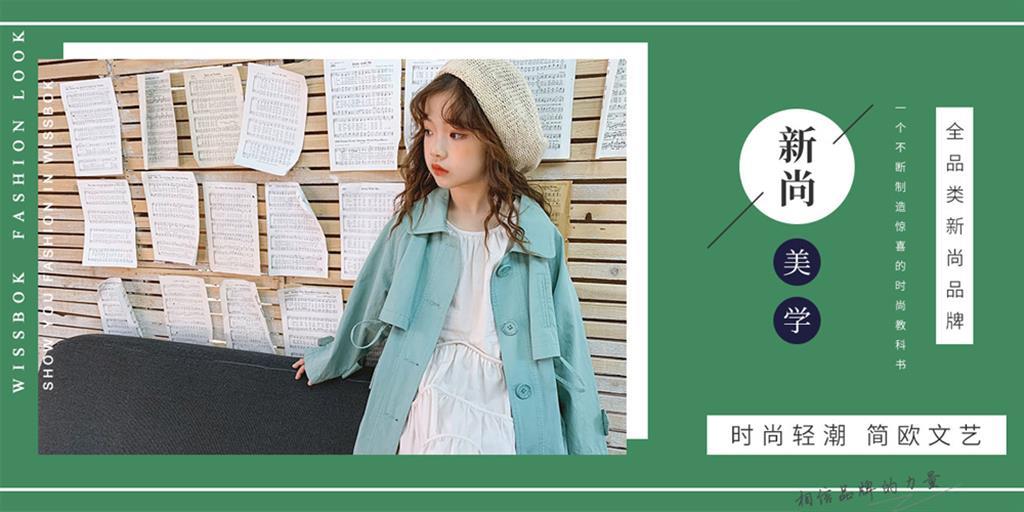 杭州柔羽服饰有限公司