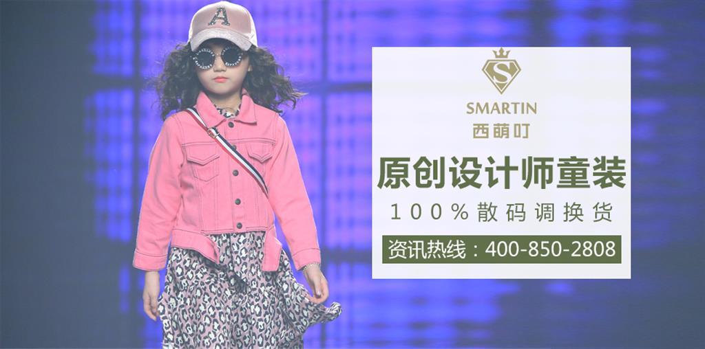 广州花巧颜服装有限公司
